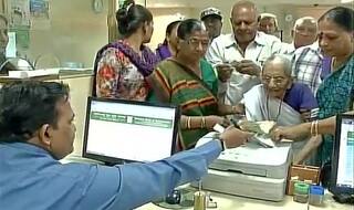 Narendra Modi's mother Heeraben Modi stands in line, exchanges Rs 4500 at bank (Watch Video)