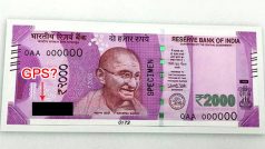 Rs 2,000 Note Withdrawn: बिना बैंक खाते के कैसे बदलें दो हजार रुपये के नोट, यहां जानें- स्टेप-बाय-स्टेप प्रॉसेस?
