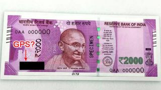 Rs 2000 currency notes issued by Reserve Bank of India will have no GPS tracking chip, confirms Arun Jaitley