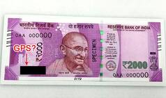 Rs 2,000 Note Withdrawn: बिना बैंक खाते के कैसे बदलें दो हजार रुपये के नोट, यहां जानें- स्टेप-बाय-स्टेप प्रॉसेस?