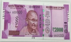 2000 रुपये के नोट को वापस लेने से तेजी से आगे बढ़ेगी अर्थव्यवस्था, RBI के अनुमान से भी अधिक रहेगी GDP