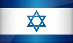 Israel Removes Holy Site Metal Detectors as Muslims Continue Boycott