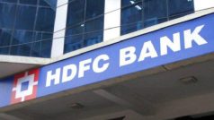 एचडीएफसी ने होम लोन पर रिटेल प्राइम लेंडिंग रेट 25 BPS बढ़ाया, HDFC बैंक ने MCLR बढ़ाया