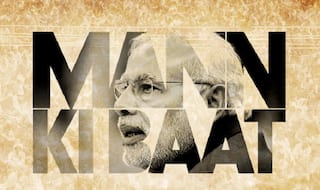 Mann Ki Baat: 'World Believes India Taking Itself Out of Poverty at Record Momentum,' Says PM Modi