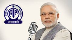 Mann ki baat: 'मन की बात' कार्यक्रम शुरू, देश को संबोधित कर रहे पीएम नरेंद्र मोदी