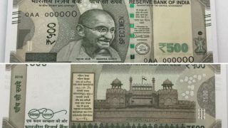 RBI to shortly issue Rs 500 notes in new series