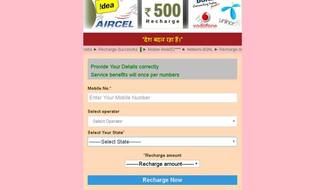 Whatsapp message offering free Rs 500 from PM Narendra Modi is a scam