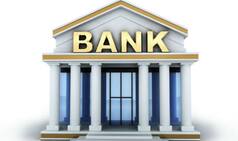 Central Bank of India Recruitment 2017: Apply for office Assistant Posts