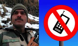 BSF ने ड्यूटी के दौरान जवानों के लिए सेलफोन कर दिया बैन