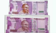 After SBI, Rs 2000 note of 'Children Bank of India' flushed out of Rohtak ATM