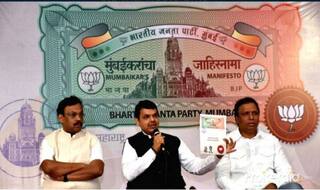 BMC Elections 2017: Give affidavit of no tie-up with Sena post BMC poll, says NCP to BJP
