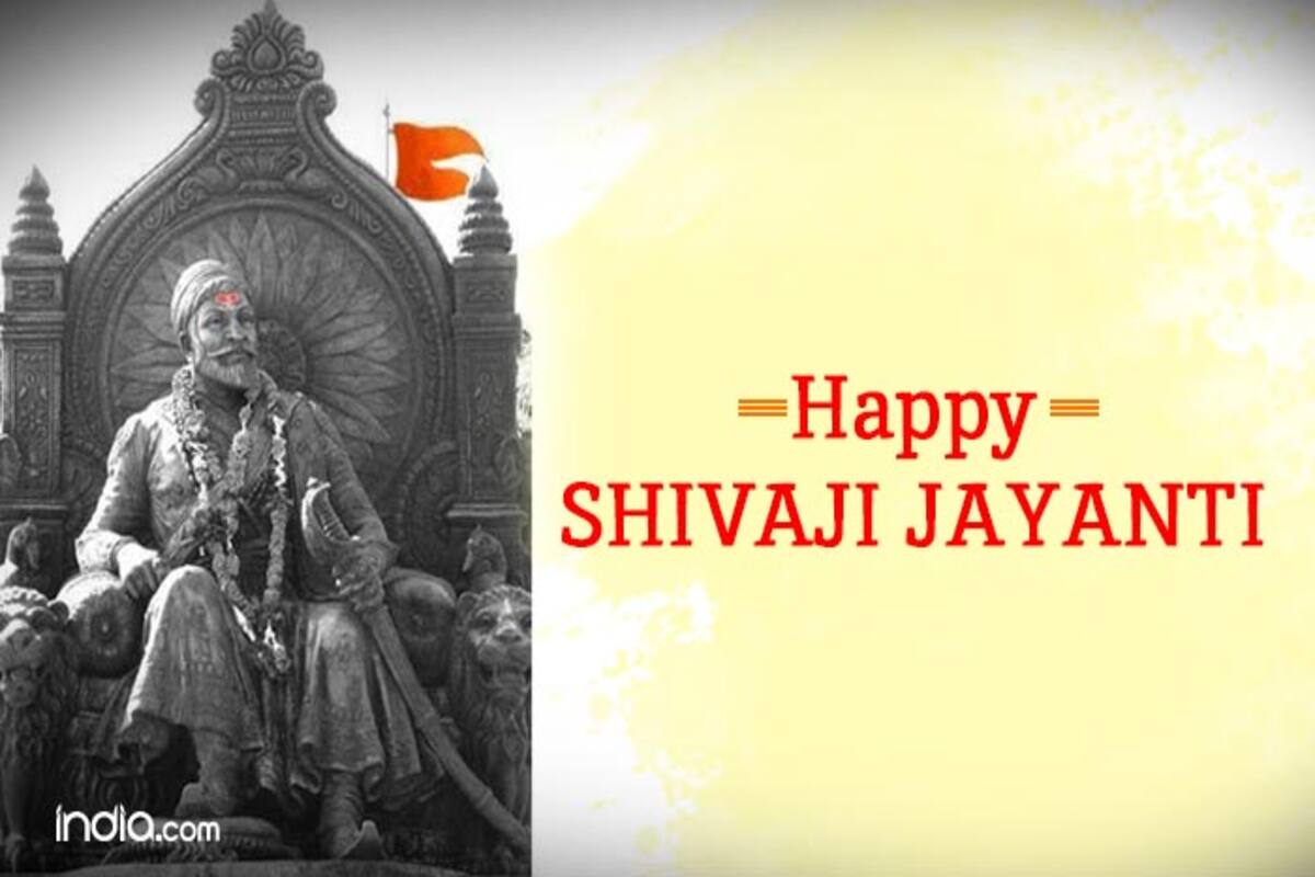 Shivaji Jayanti 2020 Wishes Best Marathi Quotes Sms Facebook