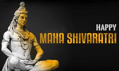 Maha Shivratri 2020 Gifs: Best Shivratri GIfs, SMS, WhatsApp & Facebook Messages to Send Happy Maha Shivaratri Greetings