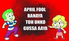 April Fools' Day 2017: All Fool's Day pranks & wishes are incomplete without sending this Bollywood 'April Fool Banaya' song to your friend!