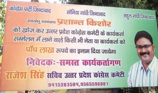 Find 'missing' Prashant Kishor and get Rs 5 lakh, announces poster outside Congress office after poll rout