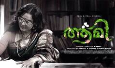 Aami First look: Manju Warrier looks promising as she starts her journey as Madhavikutty!