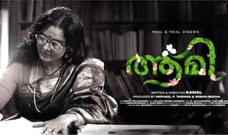 Aami First look: Manju Warrier looks promising as she starts her journey as Madhavikutty!
