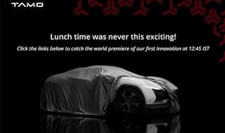 Tata Motors' TAMO Futuro Sports car world premiere LIVE streaming: Watch Live online telecast from 2017 Geneva Motor Show