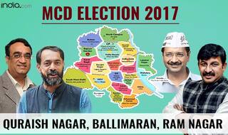 MCD Election Results 2017: AAP wins Quraish Nagar and Ballimaran ward; Congress gains Ram Nagar