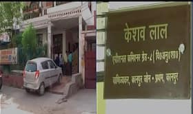 india.com top news