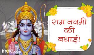 Happy Rama Navami 2017 Wishes in Hindi: Best Quotes, SMS, WhatsApp GIF image Messages, Facebook Status & Greetings to celebrate Rama Navami!