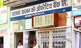 इस बैंक पर अब दिख रहा है नोटबंदी का असर, एक महीने में निकाल सकेंगे सिर्फ 1 हजार