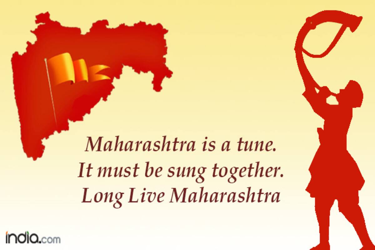 Maharashtra Day 2018 Maharashtra Din Whatsapp Messages Quotes