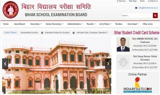 बिहार बोर्ड की मैट्रिक और 12वीं की परीक्षाओं में बड़ा बदलाव, जानें नया पैटर्न