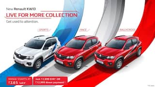 रेनो क्विड 'लिव फॉर मोर कलेक्शन' लॉन्च, 7 नए ग्राफिक डिजाइन के साथ आएगी