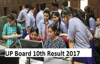 UP Board 10th Results 2017 Declared: Check results now at upresults.nic.in, upmsp.edu.in and results.gov.in