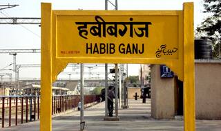 Habibganj railway station first to be redeveloped in PPP model: All you need to know