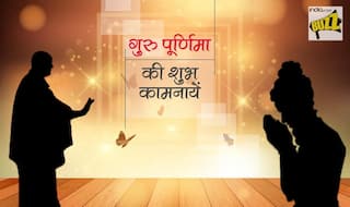 Happy Guru Purnima 2017 Wishes in Hindi: Best Guru Purnima Hindi SMS, & WhatsApp Messages to Send Happy Guru Poornima Greetings!