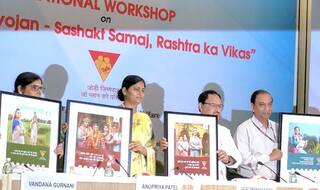 विश्व जनसंख्या दिवस: स्वास्थ्य मंत्रालय ने दिया परिवार नियोजन का संदेश