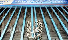 AIBEA Threatens Strike if Government Doesn't Amend FRDI Bill