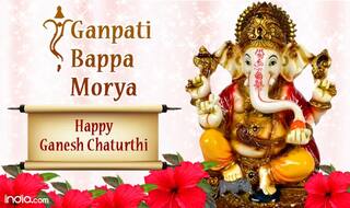 Ganesh Chaturthi 2019: गणपति बप्‍पा के आने के मौके पर भेजें शुभकामनाएं, देखें स्‍पेशल Messages