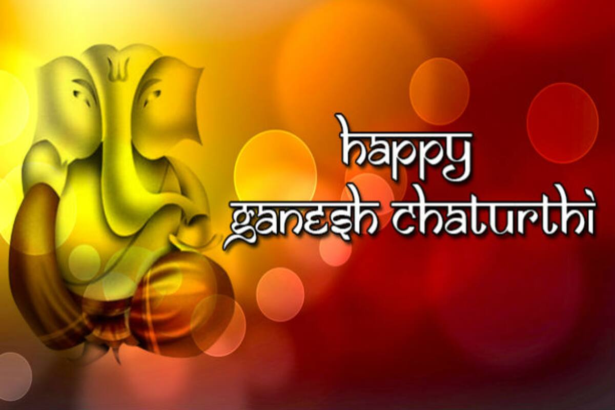 Ganesh Chaturthi Quotes And Slogans To Welcome Ganpati Bappa On
