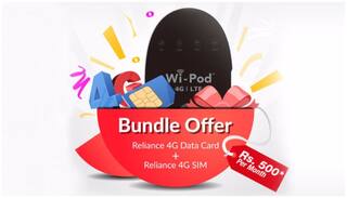 रिलायंस ने पेश किया धमाकेदार आॅफर, एक साल तक हर दिन देगा 1 GB डाटा