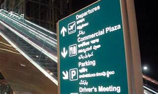 Here is The Complete List of 10 Documents You Can Carry at Airports To Prove Your Identity