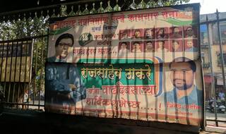 Mumbai: MNS to Protest Against 'Poor Rail Infrastructure' in Churchgate