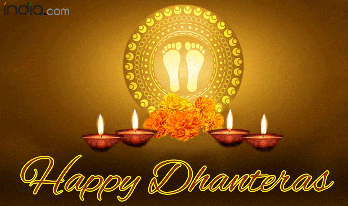 Dhanteras Wishes 2018: धनतेरस के द‍िन अपनों को जरूर भेजें ये शुभकामनाएं, खुश हो जाएंगे हरद‍िल अजीज