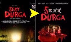 Sexy Durga Turns S Durga at CBFC, Denied Exemption for Mumbai Film Festival