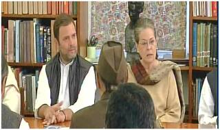 इस दिन होगी राहुल की ताजपोशी, 10 जनपथ पर हुई बैठक में फैसले पर मुहर