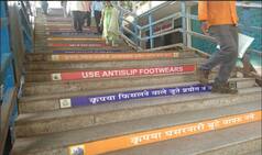 Marathi Translations at Mumbai Stations goes Wrong; 'Please don’t drop a step’ write Railways in Stickers
