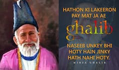 Mirza Ghalib Poetry: Twittarati Celebrates the Urdu Poet's 220th Birthday With His Best Poems