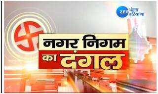 जालंधर नगर निगम चुनाव नतीजे, कांग्रेस की भारी जीत, बीजेपी-अकाली के खाते में सिर्फ 12 सीटें