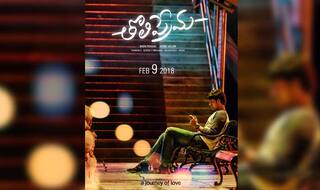 Tholi Prema First Look: ‪‪Will Pawan Kalyan Prove Lucky For Varun Tej‬?