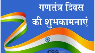 Republic Day 2021 Wishes Hindi & English:  'बस जियो वतन के नाम पर', पढ़ें देशभक्ति के वो संदेश जो रगों में भर देंगे जोश