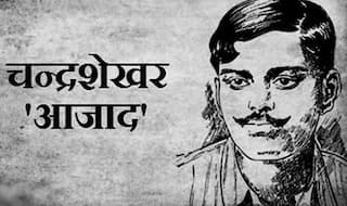 Twitterati Pay Tribute To Chandra Shekhar Azad on His Death Anniversary