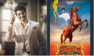 Seema Raja: First Look And Release Date Of Sivakarthikeyan - Samantha Ruth Prabhu Film Out!