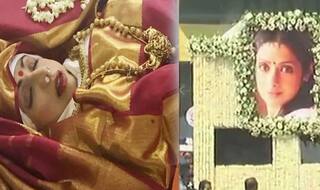 आग की लपटों में लिपट कर चांद के उस पार हमेशा के लिए चली गईं 'चांदनी'